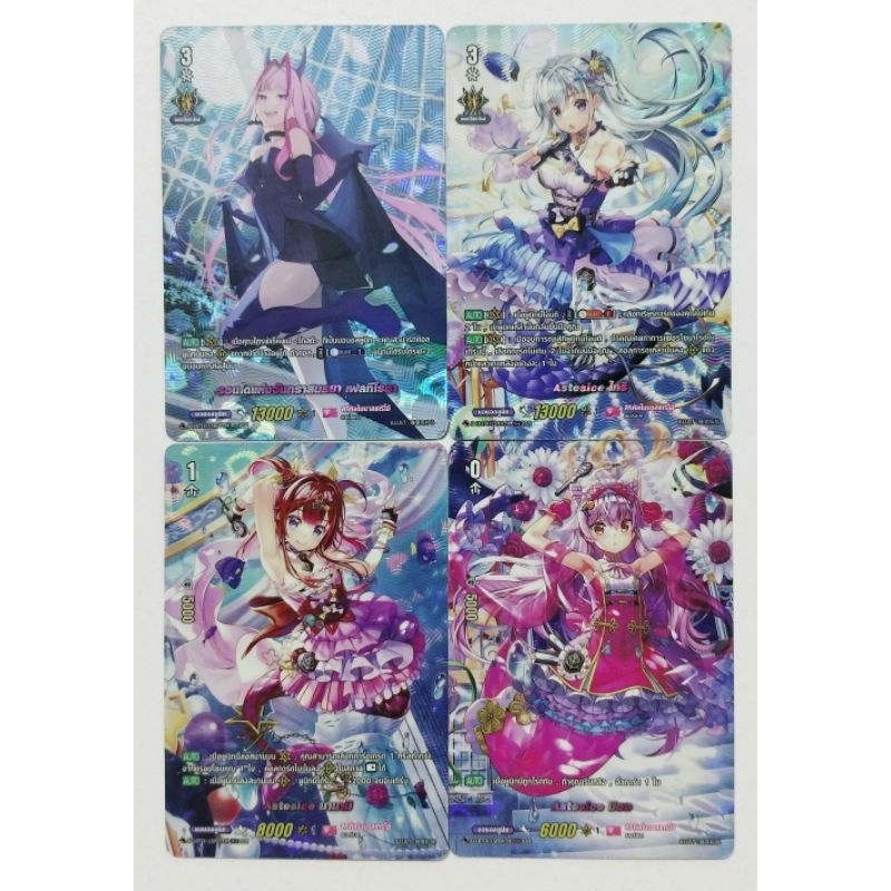 VG แวนการ์ด ดี การ์ดแยกใบ D-LBT01 (LSR, LSP)