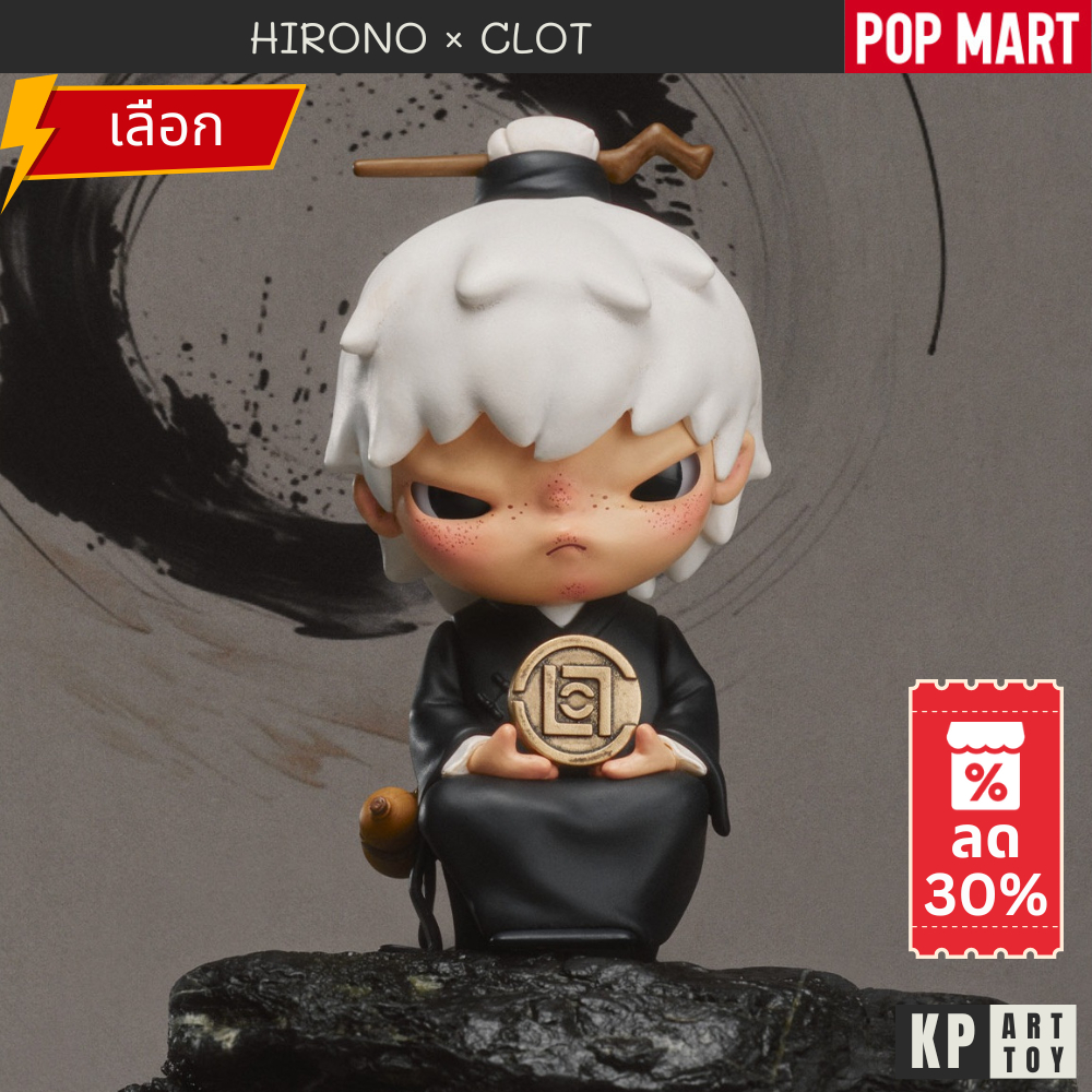 ⭐พร้อมส่ง⭐Hirono × CLOT Series POPMART