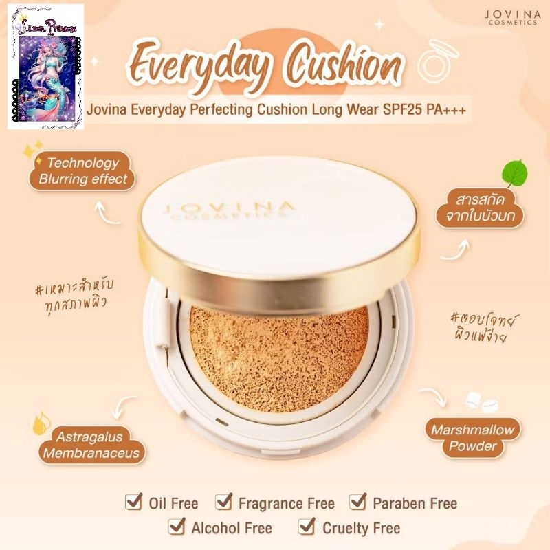 Jovina Everyday Perfecting Cushion Long Wear SPF25 PA+++