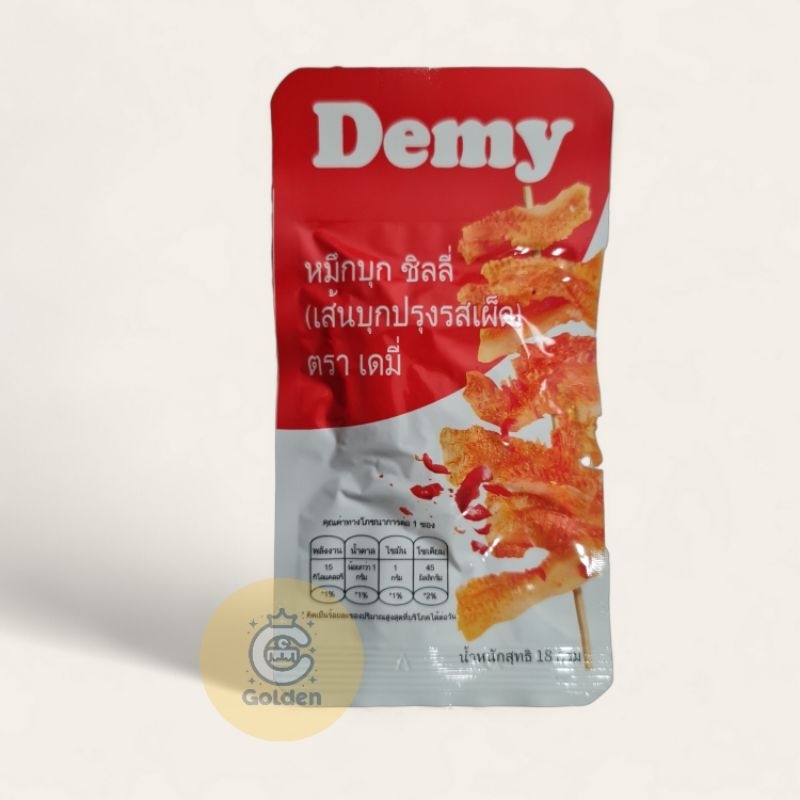 Demy หมึกกรุบ เส้นบุกปรุงรส หมึกบุก ตราเดมี่ รสเผ็ดหมาล่า แคลลอรี่ต่ำ 1 กล่อง 20 ซอง - รูปที่ 3