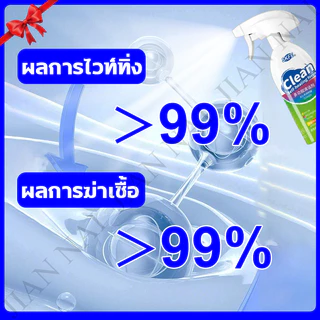 20ปีไม่เหลือง น้ำยาล้างพลาสติกเหลือง น้ำยาขจัดคราบเหลือง ขจัดคราบเหลืองและเก่า น้ำยาขจัดคราบ น้ำยาทำคว คืนสีเดิม