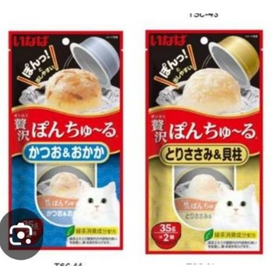 CIAO PON CHURU พอน ชุหรุ ขนมแมวเลียแบบถ้วย 35gx2ถ้วย*โปรดอ่านรายละเอียดก่อนสั่งซื้อ