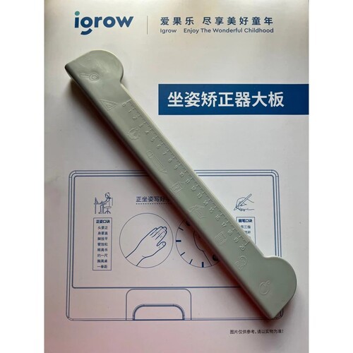 igrow ที่กั้นหนังสือ (สีเทา) ที่บล็อกหนังสืออเนกประสงค์ ออกแบบสำหรับจัดแต่งโต๊ะเรียน