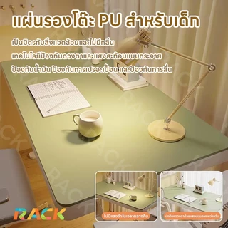าปูโต๊ะ PU ผ้าคลุมโต๊ะ ผ้าคลุมโต๊ะ กันลื่น กันน้ํามัน สีพื้น แบบเรียบง่าย สําหรับนักเรียน คอมพิวเตอร์ 60*140ซม.