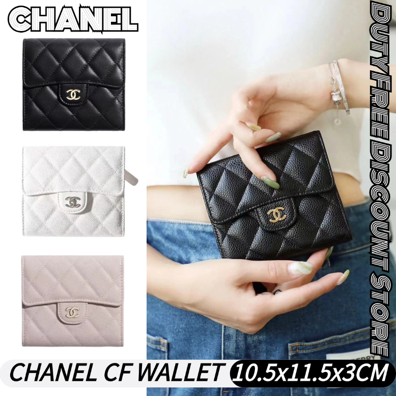 CHANEL Classic Small CF Flap Wallet Women's Wallet ชาแนล✨กระเป๋าสตางค์แบบพับสามทบ กระเป๋าใส่เหรียญ