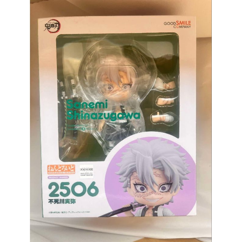 Nendoroid No 2506 Sanemi Shinazugawa : Demon Slayer: Kimetsu no Yaiba สินค้าลิขสิทธิ์แท้ 💯%