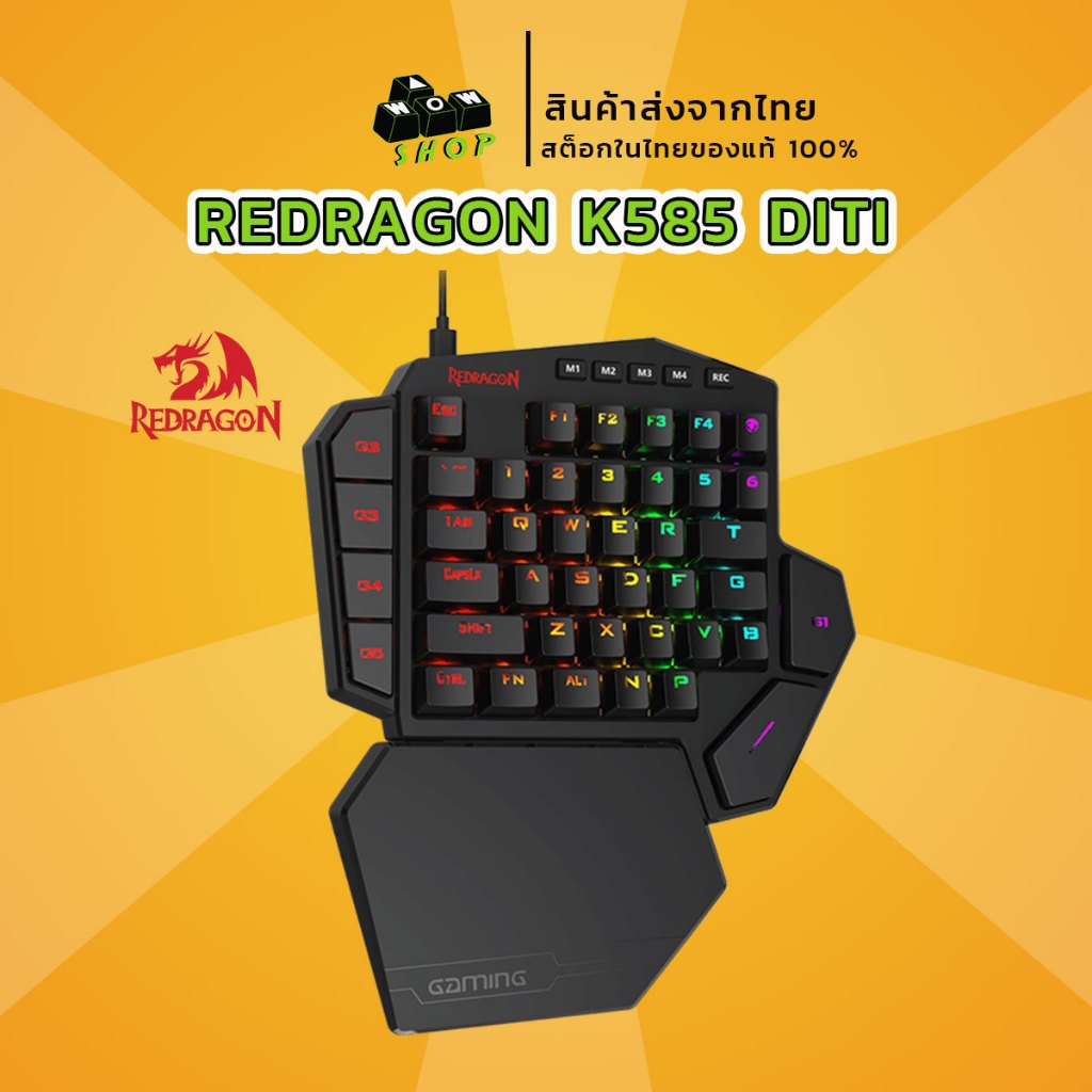 คีย์บอร์ดฝั่งซ้าย Redragon K585 DITI 42 Keys (EN) Blue Switch สินค้าส่งจากไทย
