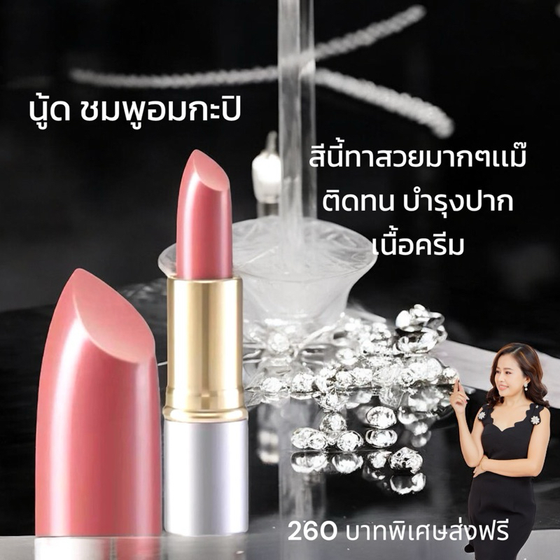 นู้ดชมพูอมกะปิสวยมาก