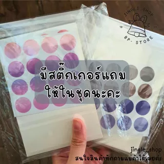 โปสการ์ดตกแต่งผนังปี2025ลายใหม่พร้อมสติ๊กเกอร์แปะ
