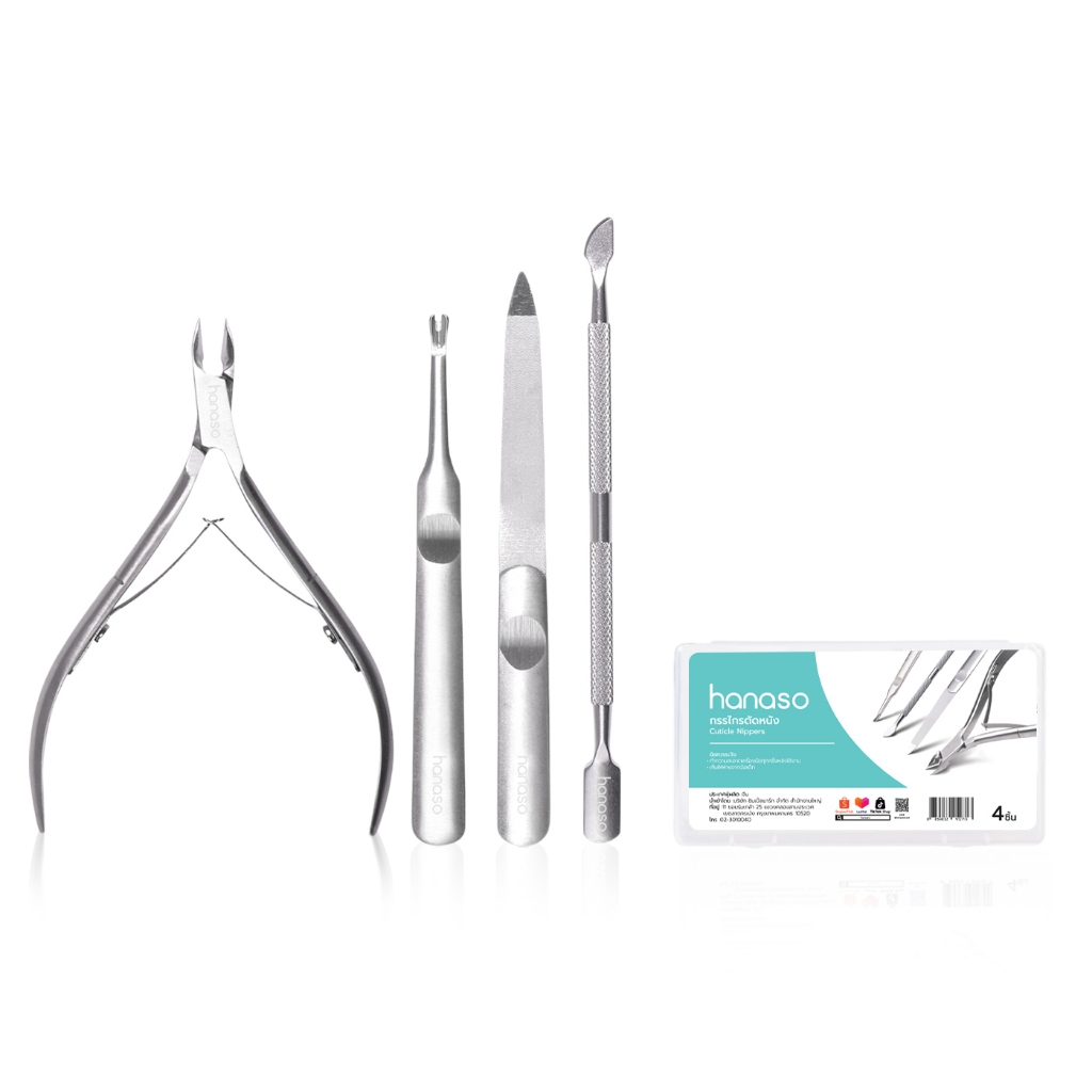 กรรไกรตัดหนังเล็บ ชุดกรรไกรตัดหนังเท้า กรรไกรตัดเล็บ Nail Nipper สำหรับตัดหนัง แซะเล็บ simplethailand