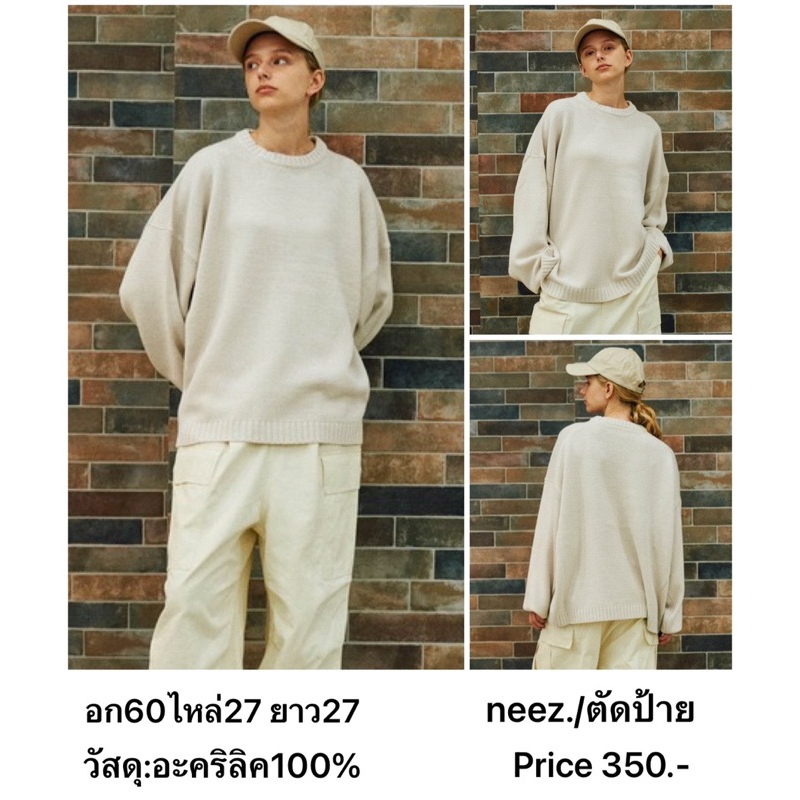 แบรนด์:neez. เสื้อถักคอกลมโอเวอร์ไซส์/ตัดป้าย แบรนด์ญี่ปุ่น มือ1 แท้