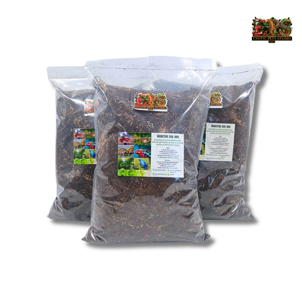 Bioactive Soil Mix  1 kg ดินไบโอแอ็คทีฟ ดินรองพื้น สำหรับสัตว์และพืช ขนาด 1 กิโลกรัม