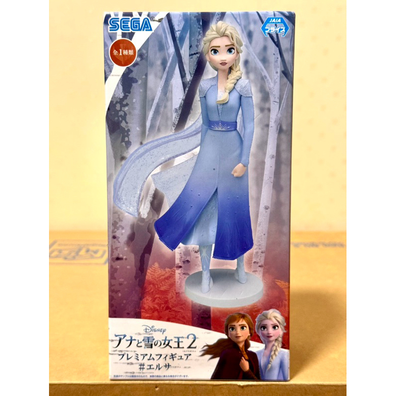 Disney Frozen 2 Elsa Limited Premium Figure Sega มือ1 ของใหม่