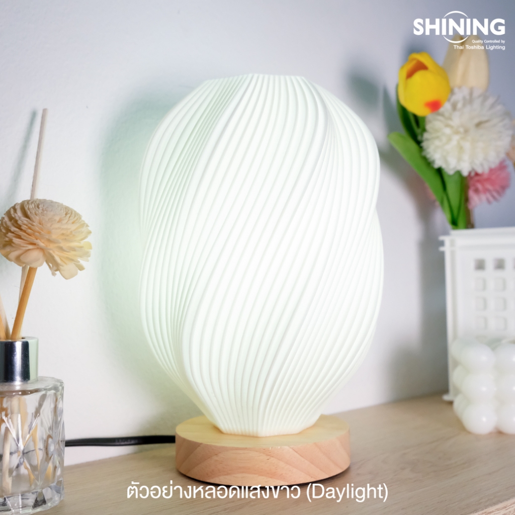 โคมไฟตั้งโต๊ะ SHINING Table lamp Bonnie รุ่นบอนนี่ ขั้ว E27 เปลี่ยนหลอดได้ ทันสมัยสวยงาม Toshiba lighting - รูปที่ 3