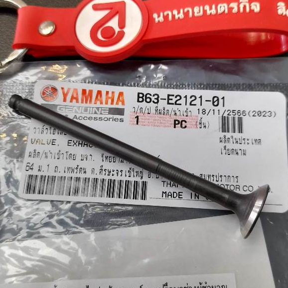 B63E212101 วาล์วไอเสีย Aerox Tricity-150 Nmax-155 LEXI แท้ YAMAHA B63-E2121-01 BB8- B3F- 00
