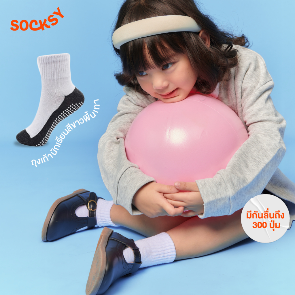 Socksy ถุงเท้าขาวพื้นเทากันลื่น มีปุ่มกันลื่นถึง 300 ปุ่ม รุ่น BN140/1 (แพ็ค 6 คู่/แพ็ค 12 คู่)