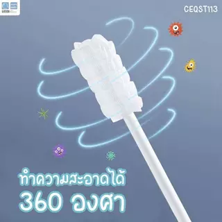 PAPA ผ้าก๊อซทำความสะอาดช่องปากสำหรับเด็ก รุ่น CEQST118 ที่เช็ดลิ้นเด็ก เช็ดฟัน 1กล่องบรรจุ 30 ชิ้น