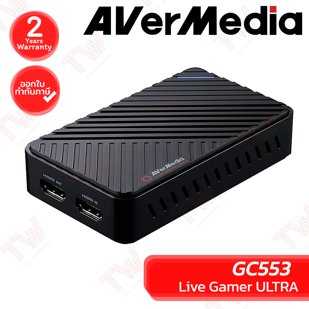 Avermedia GC553 Live Gamer ULTRA อุปกรณ์จับภาพหน้าจอ ของแท้ ประกันศูนย์ 2ปี