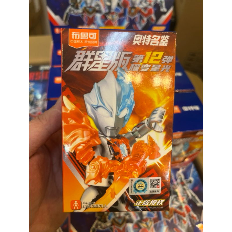 (สุ่ม) Blokees Ultraman Galaxy Version series - รูปที่ 2