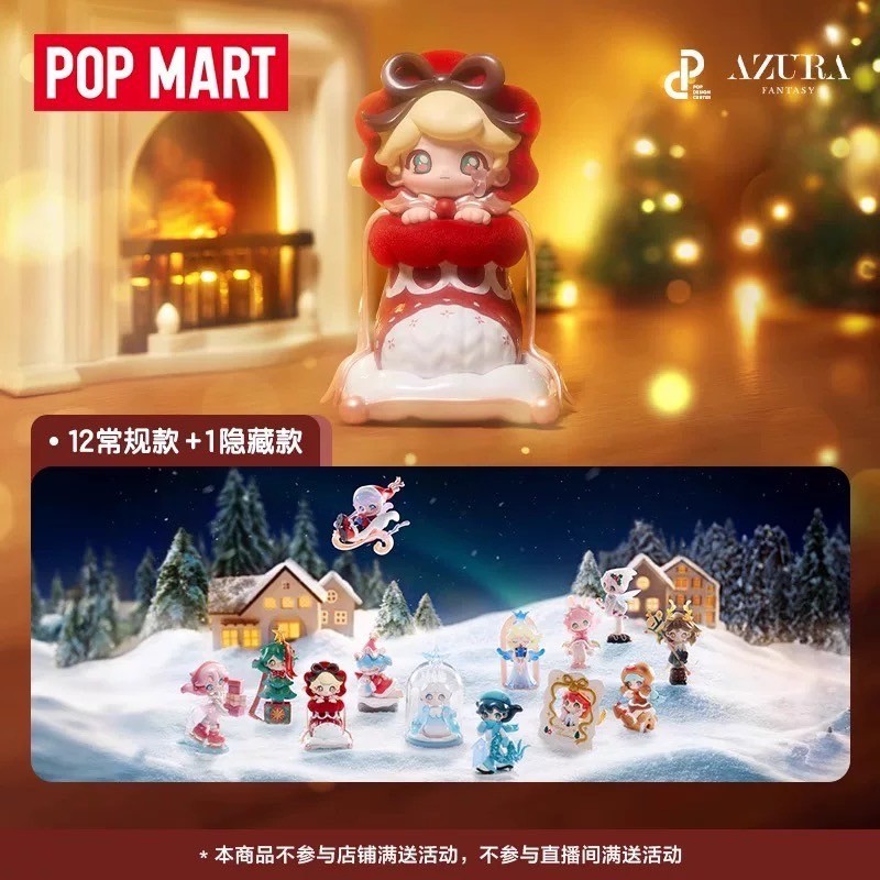 พร้อมส่งจากไทย แบบสุ่ม Model : Azura christmas งานลิขสิทธิ์ของแท้