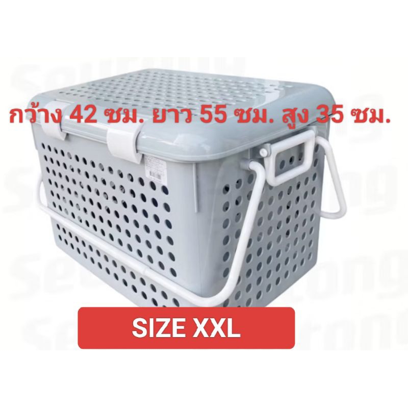 ตะกร้าใส่แมวสไซส์ใหญ่ที่สุด XXL ,ตะกร้าเตรียมคลอดขนาด 42x55x35 ซม (วัดภายนอกรวมฝาและด้ามจับ)