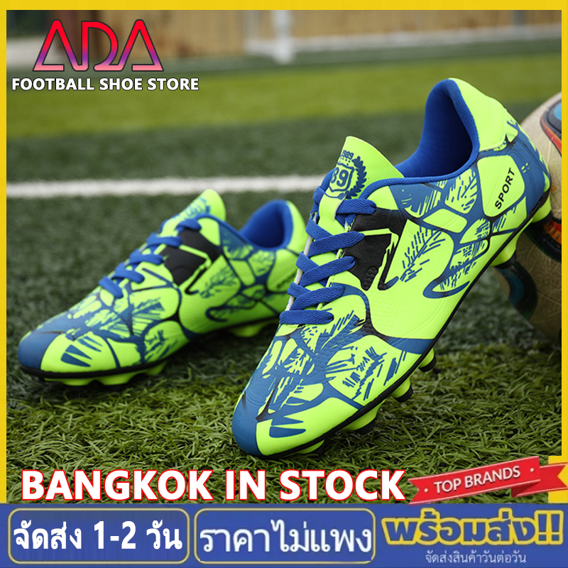 ADA 🚚【Bangkok IN STOCK】⚽รองเท้าฟุตบอลเด็กคุณภาพสูง  รองเท้าฟุตซอลสำหรับเด็กชายและหญิง