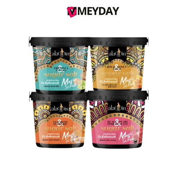 Aladdin Care อะลาดิน แคร์ Sugar Salt Body Scrub  ชูการ์ ซอลท์ บอดี้ สครับ 600g