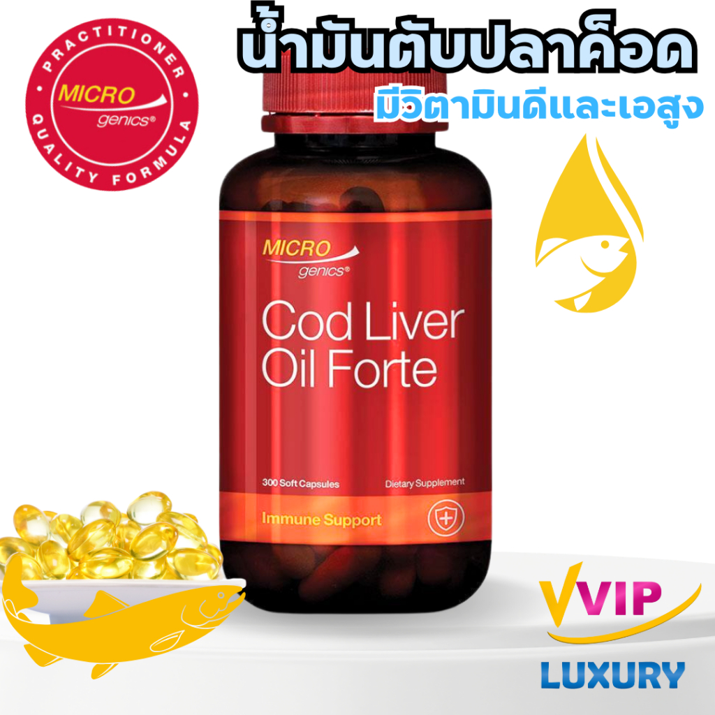 exp09/2026 น้ำมันตับปลา Microgenics Cod Liver Oil Forte 250mg 300 Capsules
