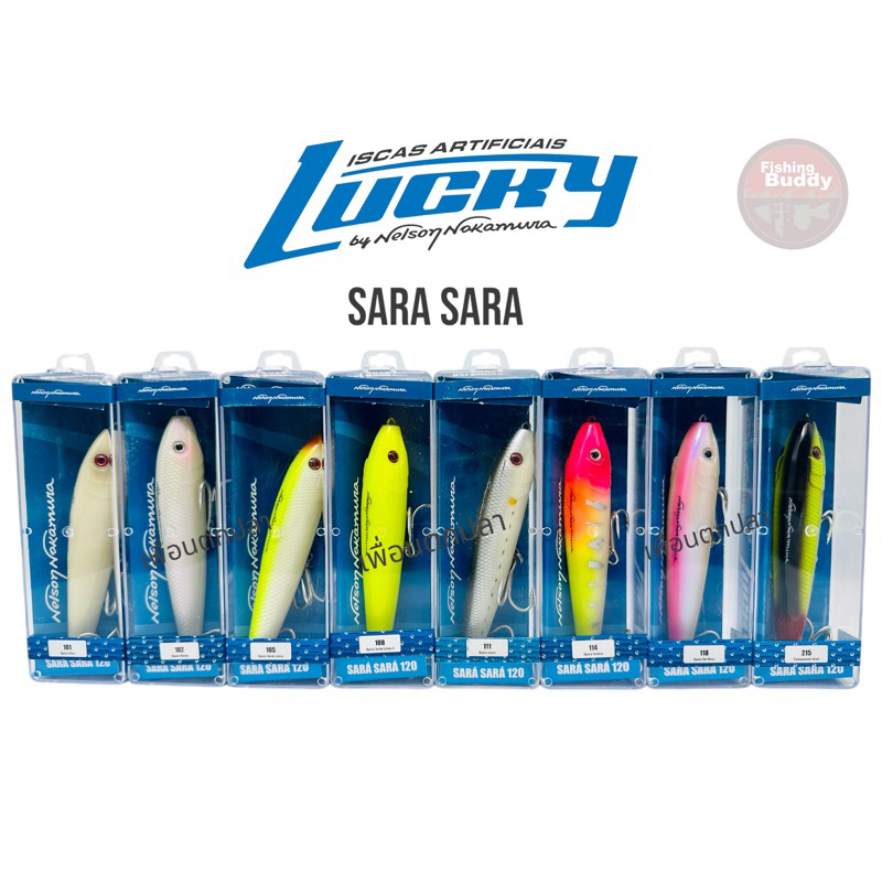 เหยื่อปลอม Nelson Nakamura  SARA SARA Size 120mm , 100mm เหยื่อเดดงานผิวน้ำ