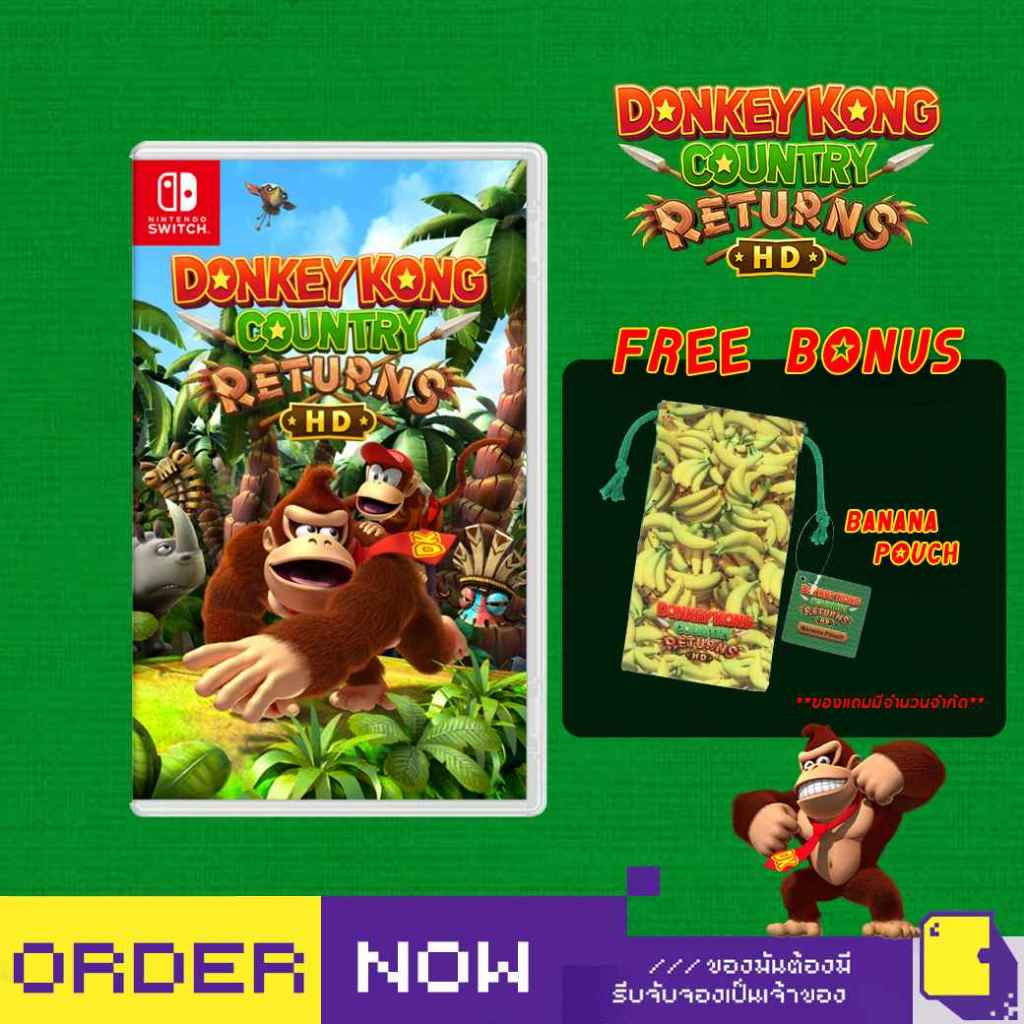 [+..••] พร้อมส่ง | NSW DONKEY KONG COUNTRY RETURNS HD (เกม Nintendo Switch™🎮)