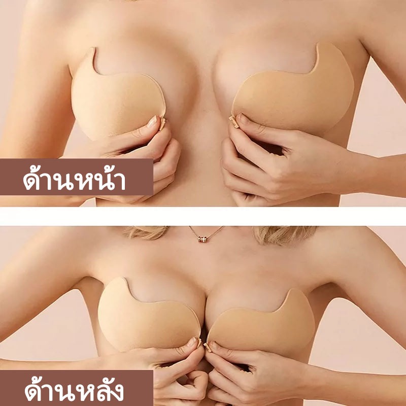 บราดันทรง อกชิด ซิลิโคนตะขอหน้า ระบายอากาศได้ดี มีกาวในตัว กันน้ำกันเหงื้อ ติดทนนาน พร้อมส่งในไทย