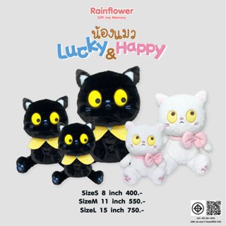 Rainflower ตุ๊กตาแมว Lucky & Happy