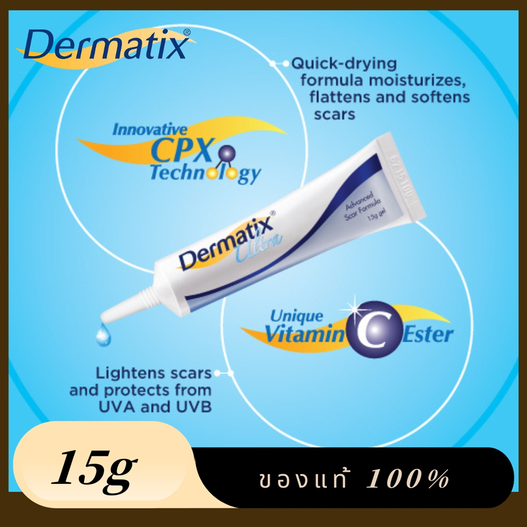 Dermatix Ultra Gel 15g ซ่อมแซมผิวที่เสียหาย ยาทาแผลเป็นนูน ลดรอยแผลเป็น