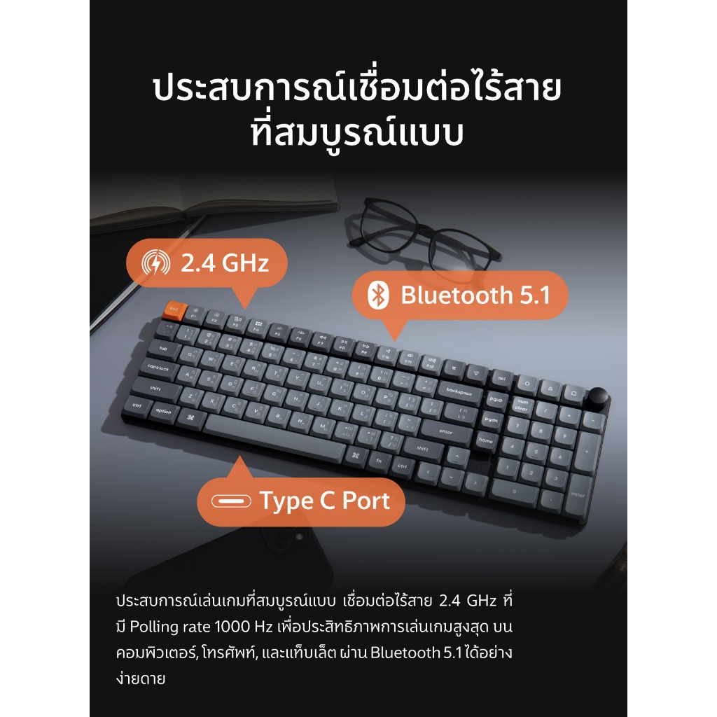 [ส่งด่วน] Keychron K17 Max Low Profile Wireless Mechanical keyboard 96% knob ประกัน ศูนย์ไทย 2 ปี รูปที่ 2