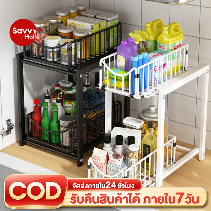 SV ชั้นเก็บของแบบดึงออกได้ ชั้นวางของในครัว  ชั้นวางของแบบดึงผลักบนตู้และใต้ตู้ ประหยัดพื้นที่ ไม่เป็นสนิม