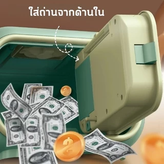 กระปุกออมสิน ออมสินดูดแบงค์ ทรงน่ารัก สีพาสเทล สีสันน่ารัก มีเพลง