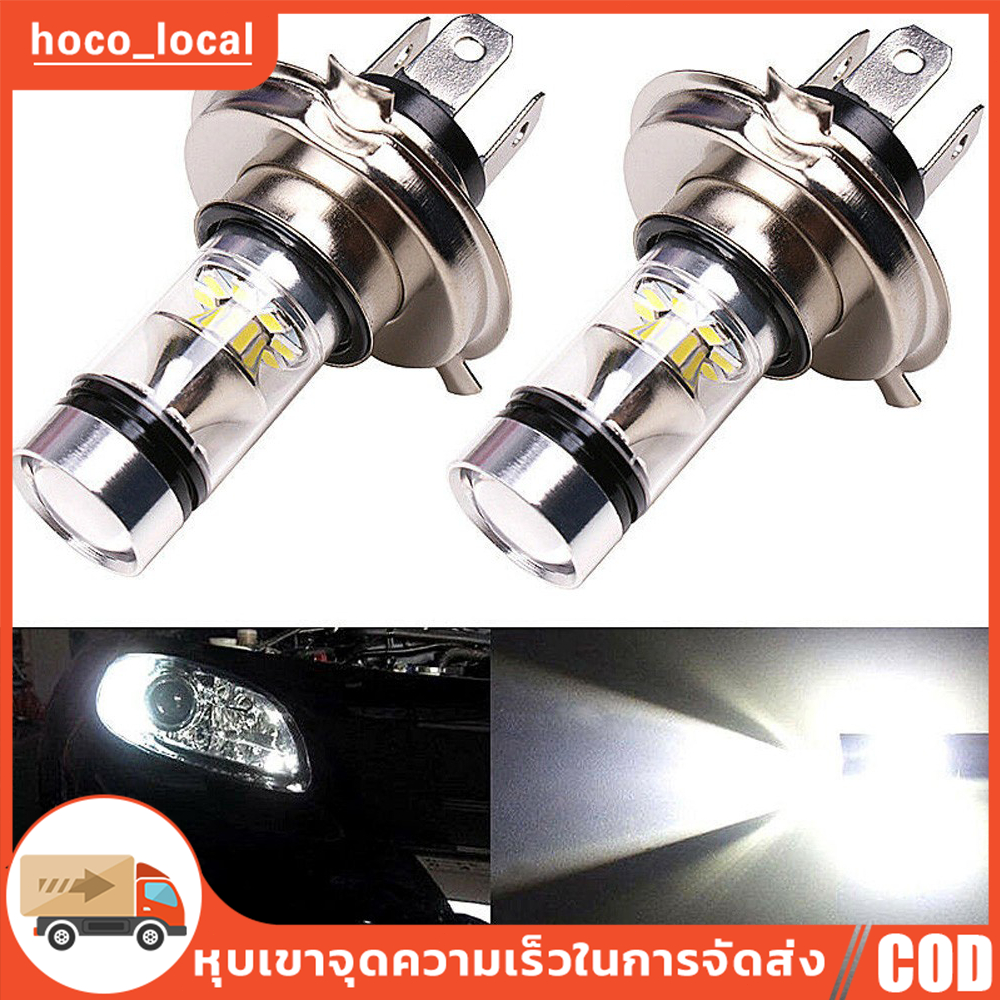 2 ชิ้น หลอดไฟ LED 100W H4 8000K 20 LED สีขาวสองหลอดหลอดไฟหน้าสูงต่ำโคมไฟส่องแสง