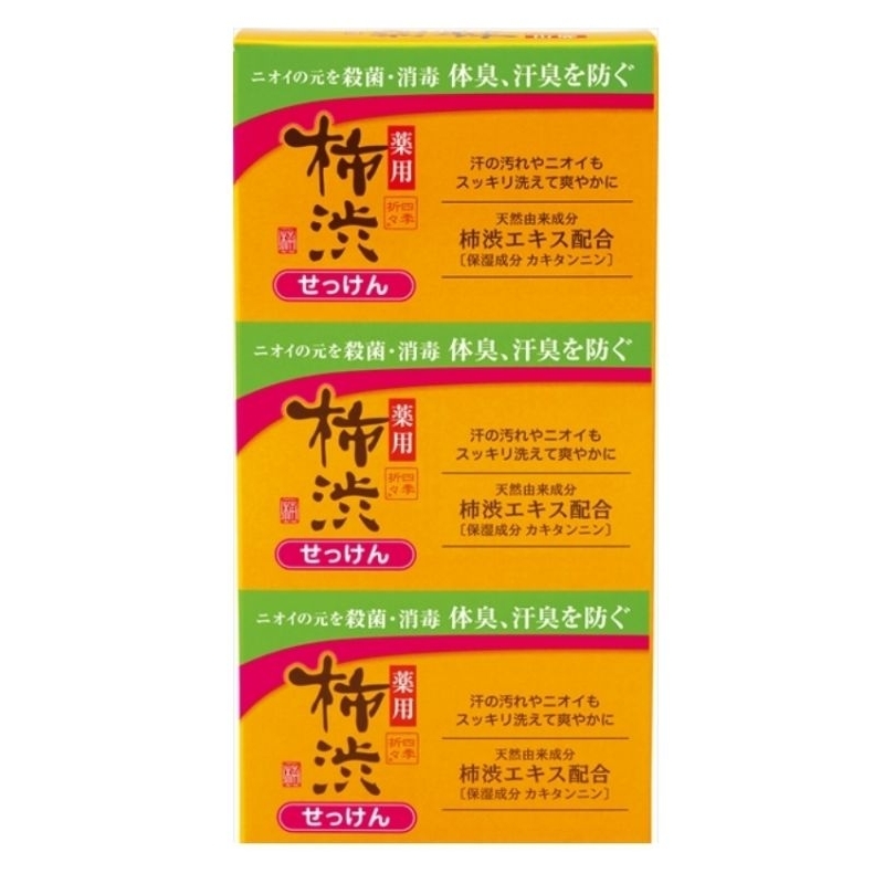 kumano shiki kakishibu  soap valued pack 3 pcs. สบู่ลูกพลับญี่ปุ่น แพ็คสุดคุ้ม 3 ก้อน