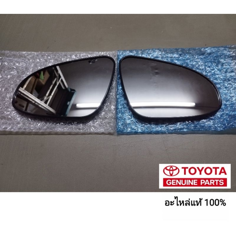 เลนส์กระจกมองข้าง เนื้อกระจกมองข้าง altis13 -19 camry 12 - 18 อะไหล่แท้ toyota ของแท้ 100%