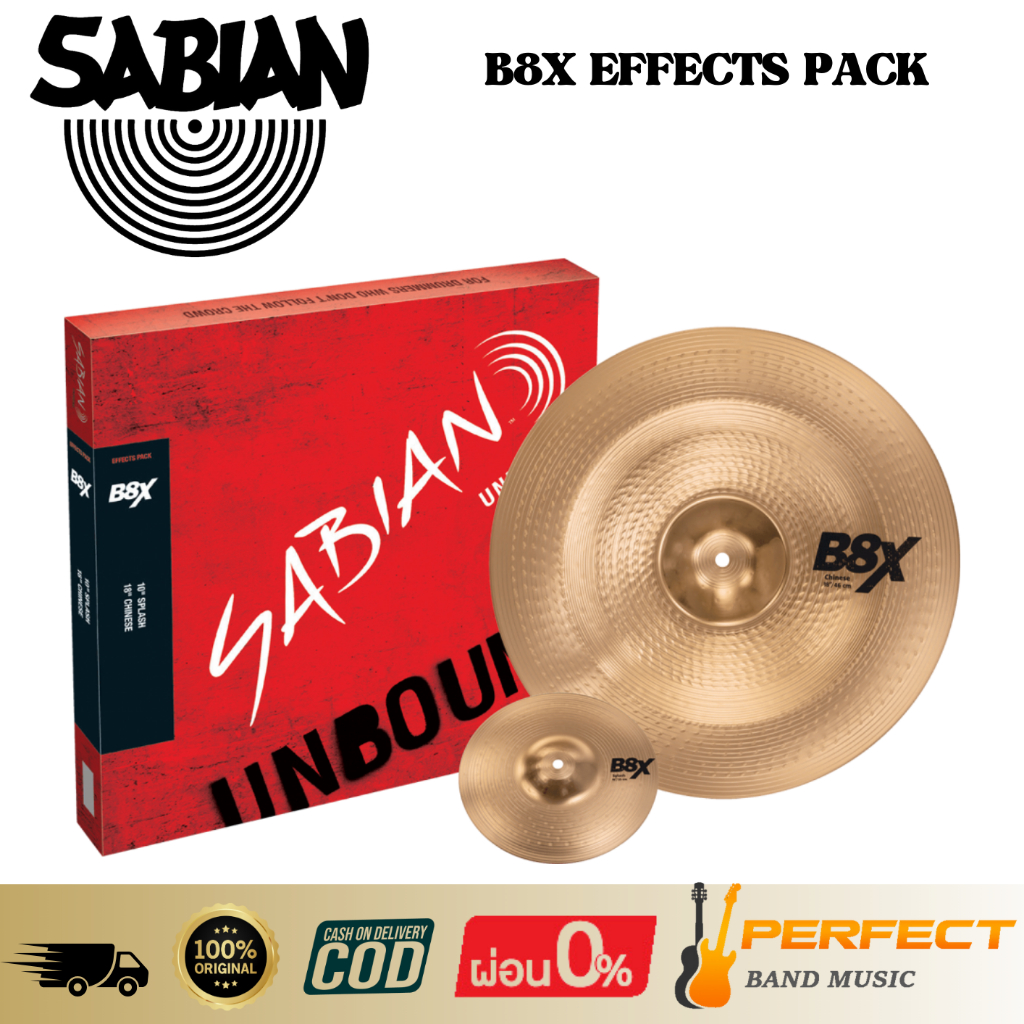ชุดฉาบกลองชุด SABIAN B8X EFFECTS PACK