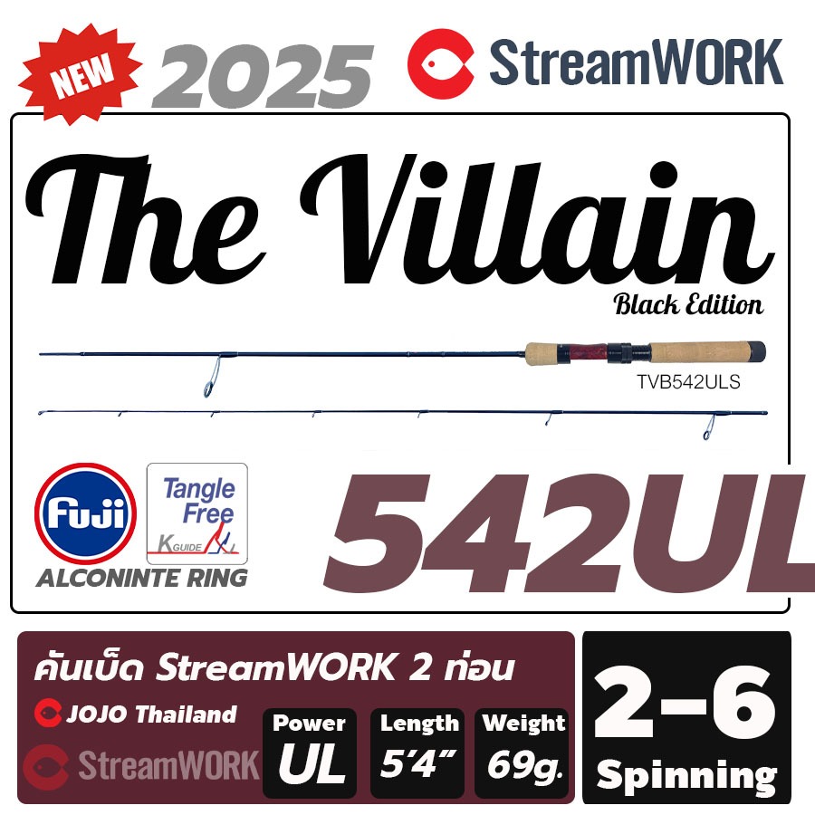 NEW 2025 [ สายUL ] คันเบ็ด StreamWORK รุ่น The Villain Black Edition 542 UL เวท 2-6 lb. คันเบาจัดๆ