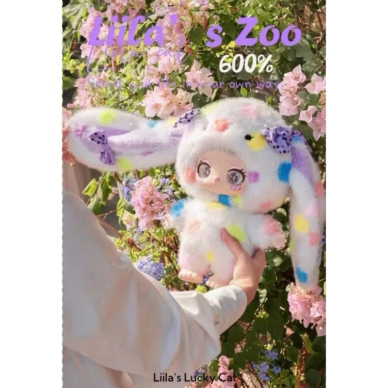 🔥ใช้โค้ดลดได้🔥พร้อมส่ง (จุ่มเดี่ยว) Liila 600% Collection Zoo