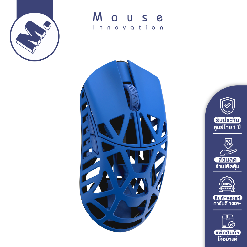 เมาส์ (Mouse) WLMouse รุ่น Beast X Max น้ำหนักเบาเพียง 42 กรัม (รับประกันศูนย์ไทย 1 ปี)