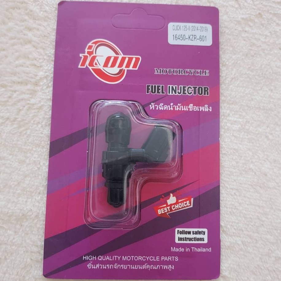 หัวฉีดน้ำมัน  MSX / CLICK125 I เก่า รหัส 16450-KZR-601