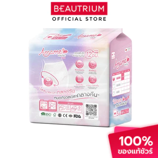 AMAME Sanitary Panties M/L size ผ้าอนามัยแบบกางเกง 5 pcs/pack