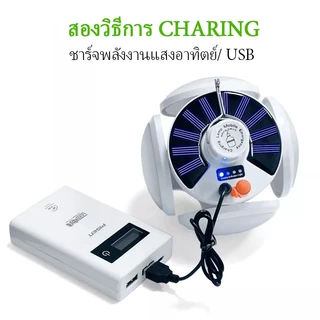 ซื้อ1ได้1หลอดไฟพกพา LED หลอดไฟ หลอดไฟโซล่าเซล solar ไฟฉุกเฉิน หลอดไฟฉุกเฉิน หลอดไฟ ไฟ ไฟโซล่าเซลล์ โคมไฟสามารถพับเก็บได้