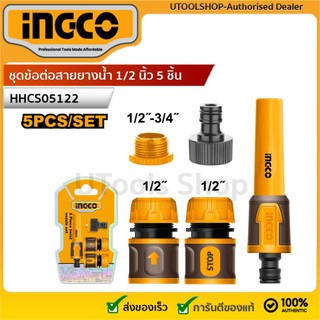 INGCO ชุดข้อต่อสายยางน้ำ 1/2 นิ้ว 5 ชิ้น รุ่น HHCS05122