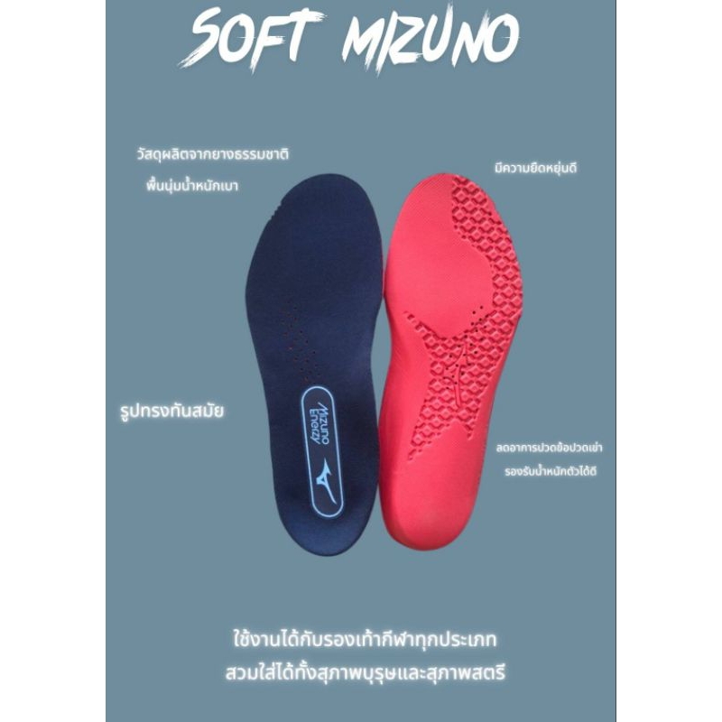 ซอฟรองเท้าMizunoอย่างดีแบบยางนุ่มฝุดๆ(พื้นรองรอเท้าวิ่ง/รองเท้ากีฬาอย่างดีลดอาการบาดเจ็บข้อเข่า) - รูปที่ 7
