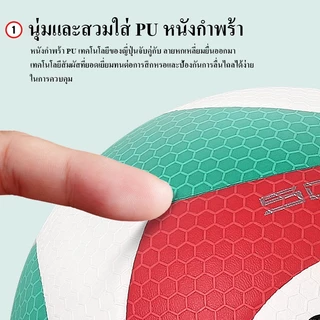 ✨ลิขสิทธิ์ของแท้✨วอลเลย์บอล FIVB Official Original Volleyball จัดส่งภายใน 24 ชั่วโมง ลูกวอลเลย์บอล รองเท้าวอลเลย์บอล