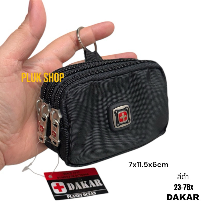 กระเป๋าร้อยเข็มขัด กระเป๋าติดเอว DAKAR แท้ รหัส 23-78x ผ้าไนลอน ใบเล็กจิ๋ว ขนาด 7x11.5x6cm เบากันน้ำ